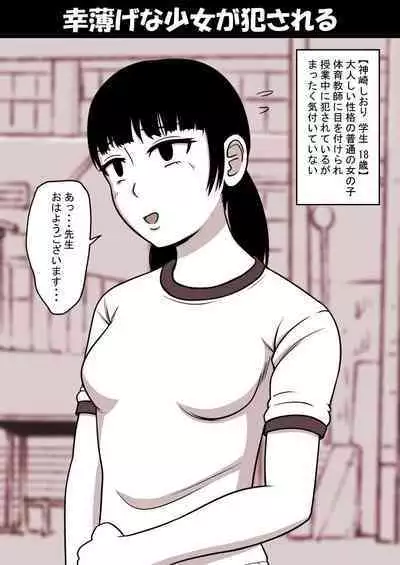 Jikan Teishi Kan Tanpenshuu vol. 1