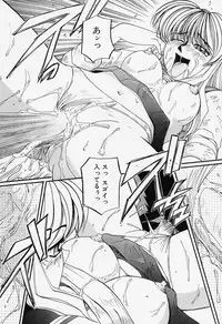 [MAC-V] Tamani wa Ii Koto