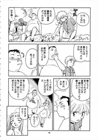 [Wougiya] 8 miles high Vol.7