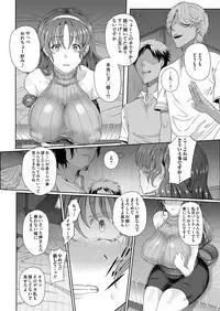 COMIC Magnum Vol. 94