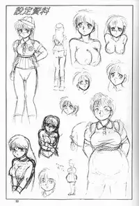 [Raijinkai (Haruki Genia)] Jintoku No Kenkyuu 02