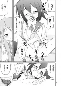 (C77) [Bringles (Nyao, Inode)] Daiben Miso-bi Vol. 1