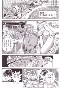 [Anmo] Comic For Masochist Only 3 (Anmo's works)