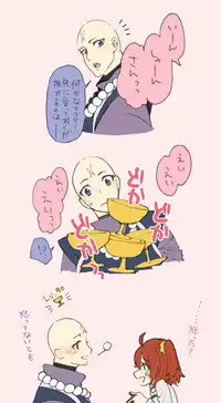 [noah] Tane guda ♀ tsume awase (Fate grand order)