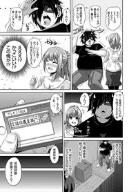 COMIC Grape Vol. 27 [Digital]