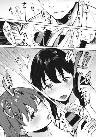 Fellatio no Tenshi - Fellatio Angel