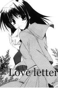 [Ryuga Syo] Kanojo to H | 女友與H [Chinese]