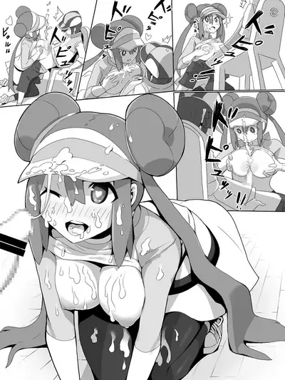 Genki!!!! Meippai Manga