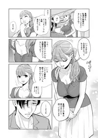 Akaneiro ni Somaru Wakatsuma