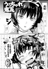 COMIC Potpourri Club 2013-10