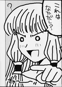 [St. Rio (Kitty, Purin, Tanataka)] AVIVA 4 (Chobits)