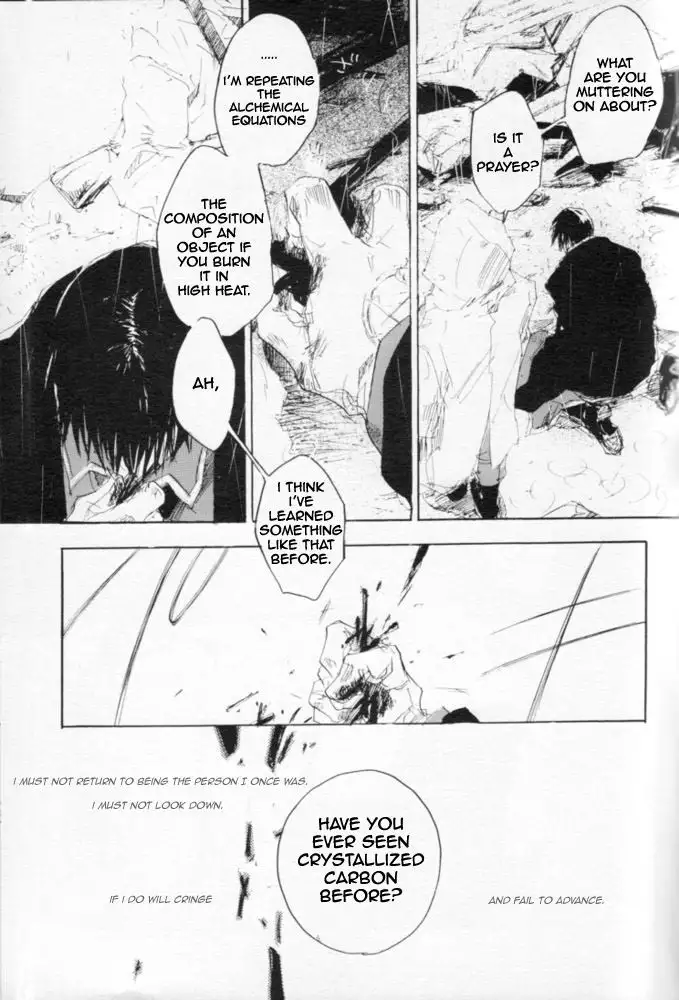 Zankyou, Kieru made - English