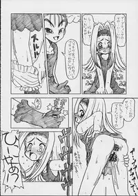 [Circle Energy] Ru8 -Rururu XXX Fan Mook Number 6-