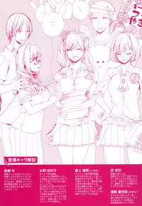 [Saotome Mokono] Iinari Seitokaichou to Itsudoko Ecchi ~Gyakuten ♥ Shujuu Lovers~ [Digital]