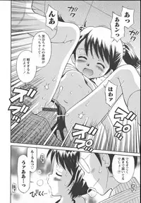 [Tamachi Yuki] Kore demo Otona Desu Kedo! Mrs.LOLITA