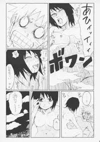 (SC29) [PETS (rin, kuro, may)] Nisemono (Naruto)