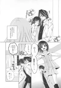 (Anthology) Josou no Oujisama 3