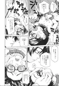 [Kobayashi Oueki] Tennen Sozai Shoujo