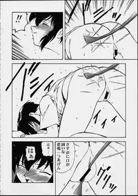 [Studio Wallaby (Mii Akira, Deep Purple '72, Kika = Zaru)] Vitamin-B11 (Noir)