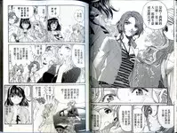 [Kurashina Ryou, Kobayashi Takumi] Itsuka Kachigumi! 1 | 胸懷大志 1 [Chinese]