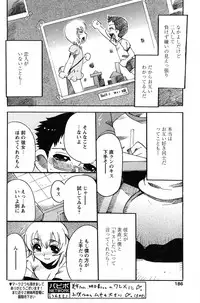 Comic Papipo 2007-07