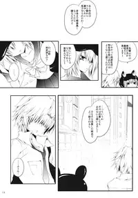 [3Jou] 2LDK (Katei Kyoushi Hitman Reborn)