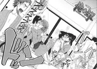 [Saki Urara] Yome Mamire