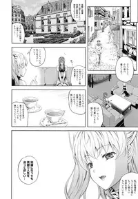 [Nanase Mizuho] Milliard -Reijou Gohoushi Monogatari- + Kakioroshi Illust Card