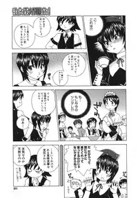 COMIC Megastore H 2007-08