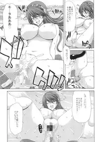 (C86) [Polinky Hiroba (Hori Hiroaki)] K-ASS (Kantai Collection -KanColle-)