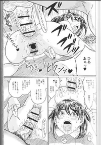 [Anthology] Nozoite wa Ikenai NEO! II - Do Not Peep NEO! II