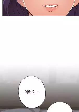 H Campus Ch.0-26