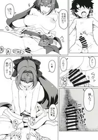 Shota ni Natta Master o OneShotax de Chiryou Suru Hon