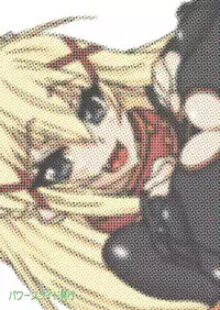 [Power Slide (Uttorikun)] Fuhi (Kono Subarashii Sekai ni Shukufuku o) [Digital]