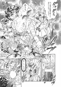 [Penname wa Nai] Shoujo Choukyouroku