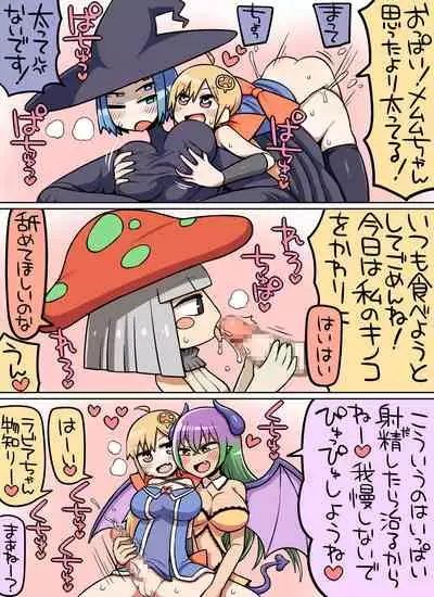 Kinoko tabetara nanka haeta!