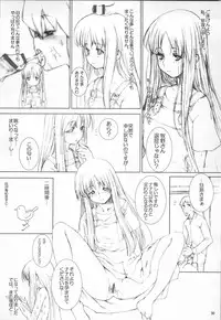 (C65) [Doujin Koubou Studio Tiara (Sumita Kazasa)] bloody strawberry mousse (Various)