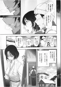 [Ohmi Takeshi] Yonimo Ecchi na Toshidensetsu vol. 01