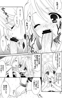 [Sorairo March] Last Message (Tales of Symphonia)