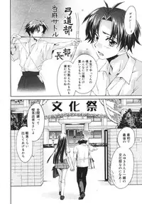 COMIC Megastore H 2006-10