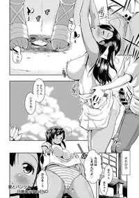 COMIC Anthurium 005 2013-09 [Digital]