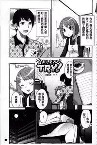 [Tamagoro] Thank You Very Bitch + 4P leaflet [Chinese]