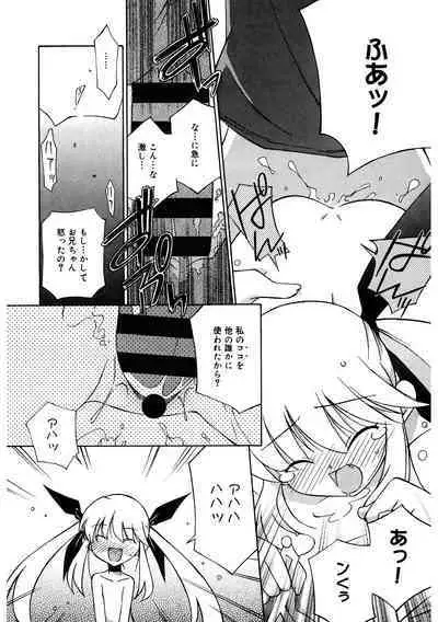 [Anthology] LQ -Little Queen- Vol. 51 [Digital]