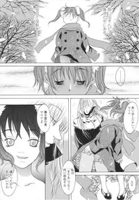 [KURO] Caramel Iro -Caramel Color-