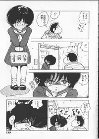 [Nakamori Ai] Momoiro Paseri