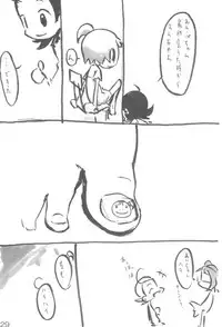 [ChildBox (Various)] Naisho no Asobi (Ojamajo Doremi)