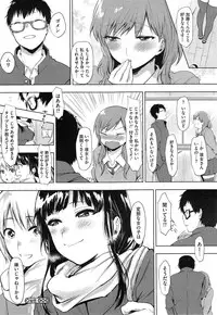 COMIC Megastore Alpha 2014-10