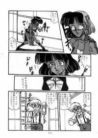 Inconnu (Nadia The Secret Of Blue Water)