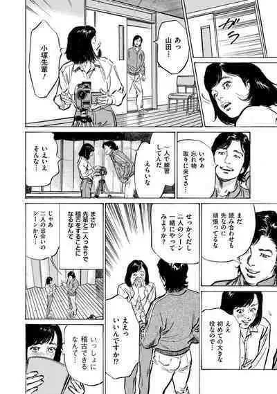 [Hazuki Kaoru] Zutto Himitsu ni Shiteita Ano Koto Zenbu Oshiemasu [Digital]