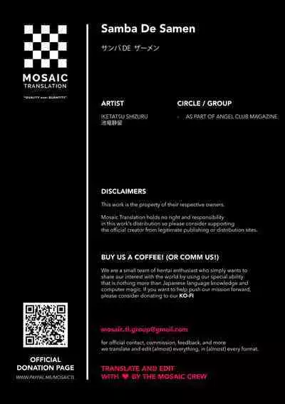 [Iketatsu Shizuru] Samba De Semen! (ANGEL Club 2022-08) [English] [Digital]